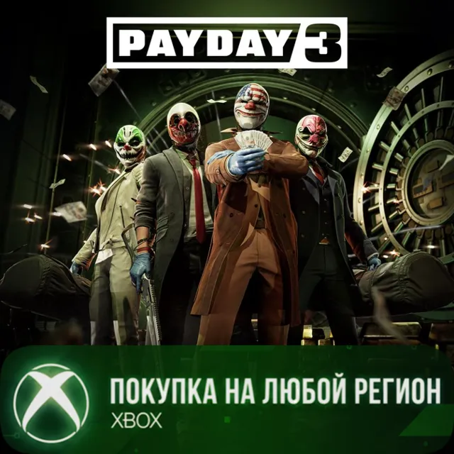 PAYDAY 3 XBOX На Любой Регион