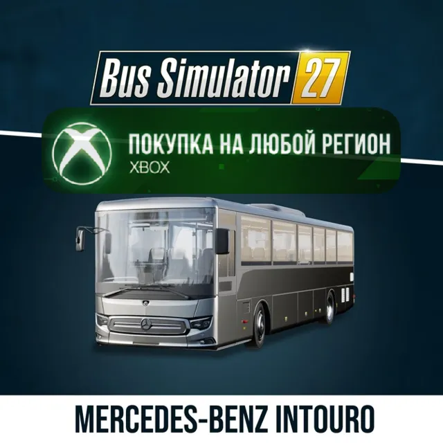 Bus Simulator 27 - Mercedes-Benz Intouro XBOX На Любой Регион