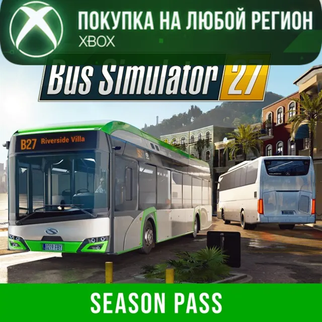 Bus Simulator 27 - Year 1 Season Pass XBOX На Любой Регион