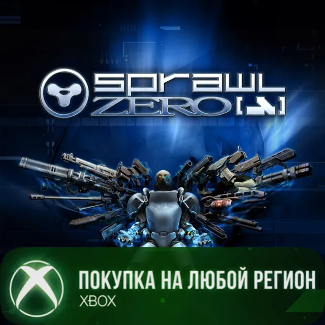 SPRAWL zero XBOX На Любой Регион