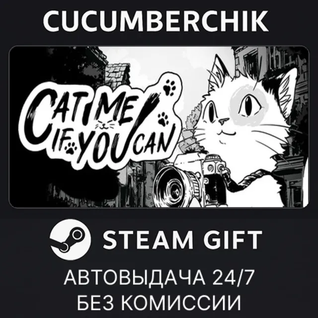 Cat Me If You Can✅STEAM GIFT AUTO✅RU+МИР