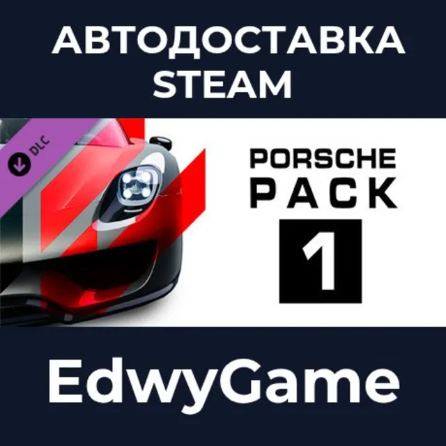 Assetto Corsa - Porsche Pack I · DLC STEAM GIFT · АВТОДОСТАВКА