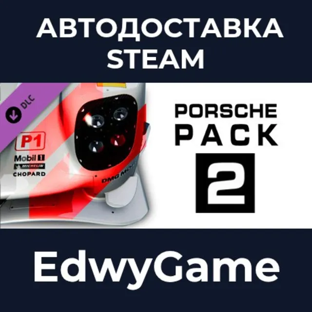 Assetto Corsa - Porsche Pack II · DLC STEAM GIFT · АВТОДОСТАВКА