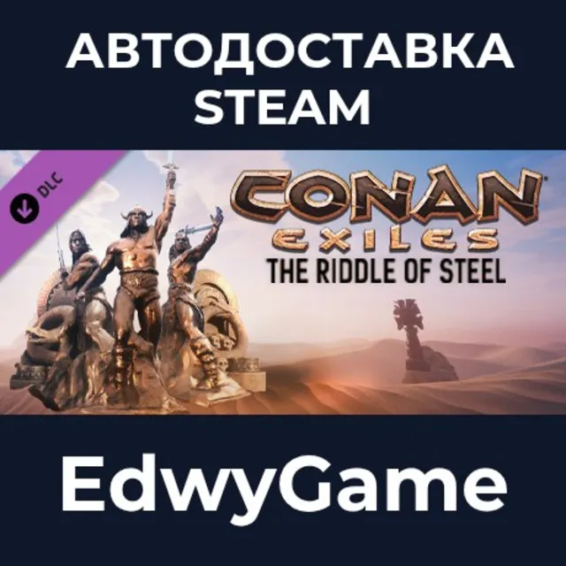 Conan Exiles Enhanced - The Riddle of Steel · DLC STEAM GIFT · АВТОДОСТАВКА