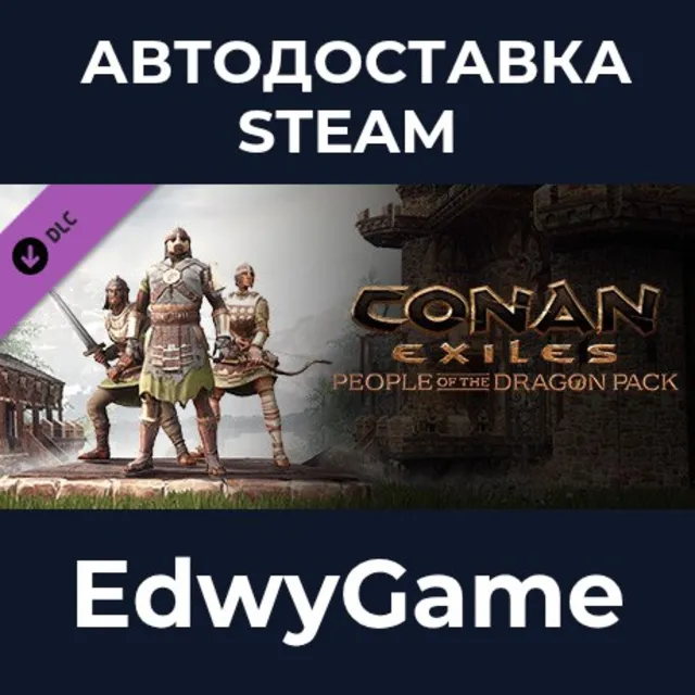 Conan Exiles Enhanced - People of the Dragon Pack · DLC STEAM GIFT · АВТОДОСТАВКА