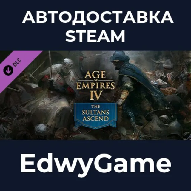 Age of Empires IV: The Sultans Ascend · DLC STEAM GIFT · АВТОДОСТАВКА