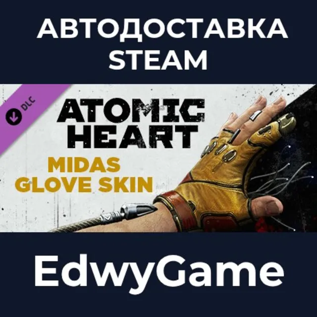 Atomic Heart - Midas Glove Skin · DLC STEAM GIFT · АВТОДОСТАВКА