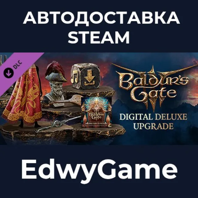 Baldur's Gate 3 - Digital Deluxe Edition DLC · DLC STEAM GIFT · АВТОДОСТАВКА
