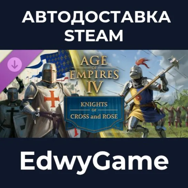 Age of Empires IV: Knights of Cross and Rose · DLC STEAM GIFT · АВТОДОСТАВКА