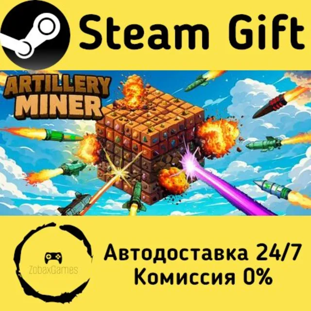 🚀 Artillery Miner 🤖 Steam Gift Россия ⚡ мгновенно