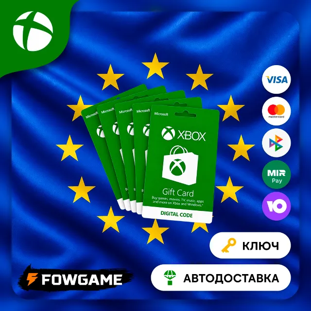🟣 Xbox Gift Card | Европа | 5 EUR - 100 EUR | АВТО ВЫДАЧА