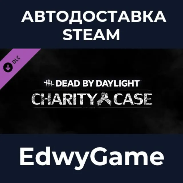 Dead by Daylight - Charity Case · DLC STEAM GIFT · АВТОДОСТАВКА