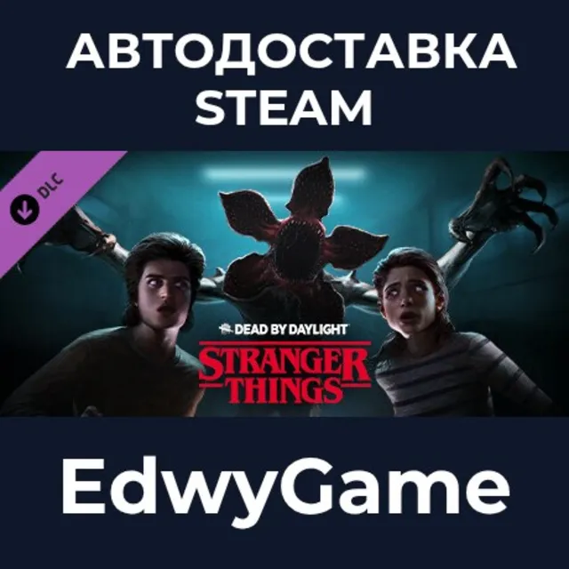 Dead by Daylight - Stranger Things Chapter · DLC STEAM GIFT · АВТОДОСТАВКА