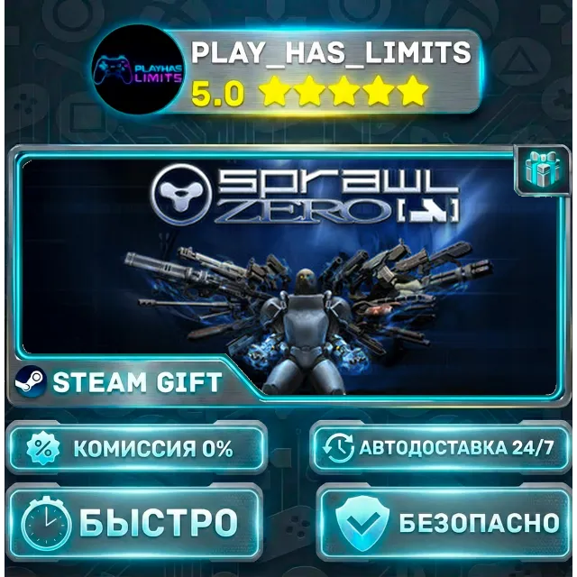 🎁SPRAWL zero *RU/BY/UA/СНГ Steam Auto