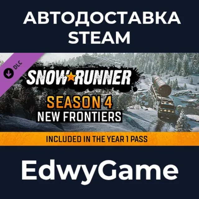 SnowRunner - Season 4: New Frontiers · DLC STEAM GIFT · АВТОДОСТАВКА