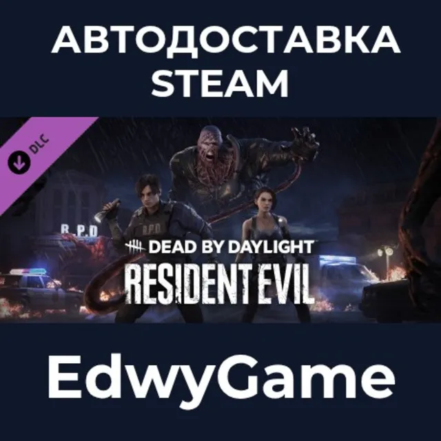 Dead by Daylight - Resident Evil Chapter · DLC STEAM GIFT · АВТОДОСТАВКА