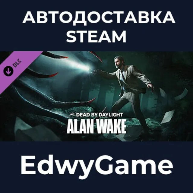 Dead by Daylight - Alan Wake Chapter · DLC STEAM GIFT · АВТОДОСТАВКА