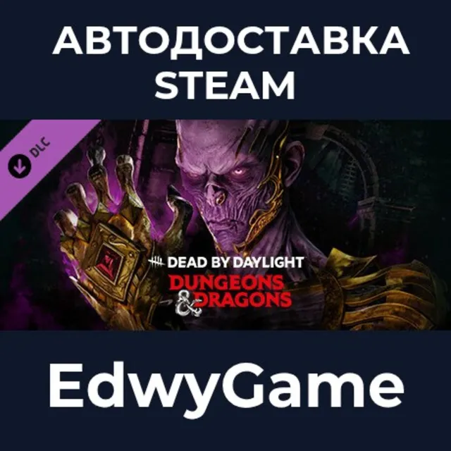 Dead by Daylight - Dungeons &amp; Dragons · DLC STEAM GIFT · АВТОДОСТАВКА