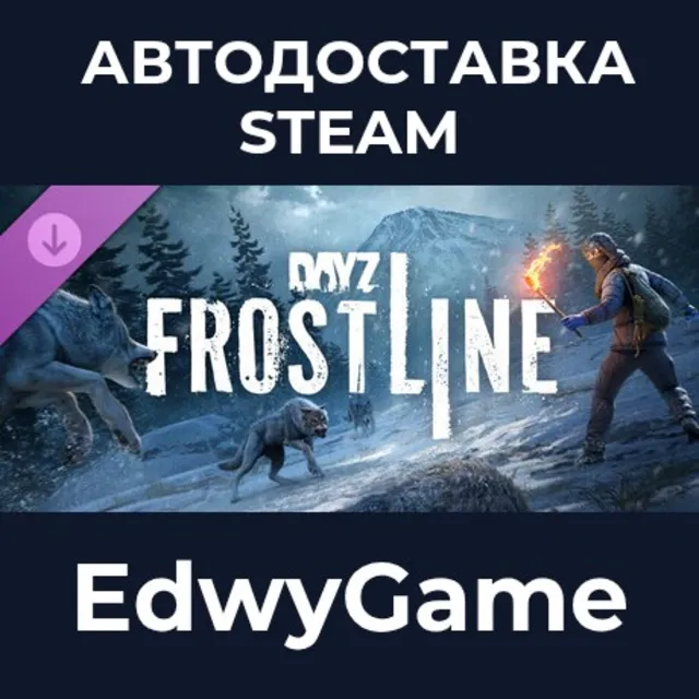 DayZ Frostline · DLC STEAM GIFT · АВТОДОСТАВКА