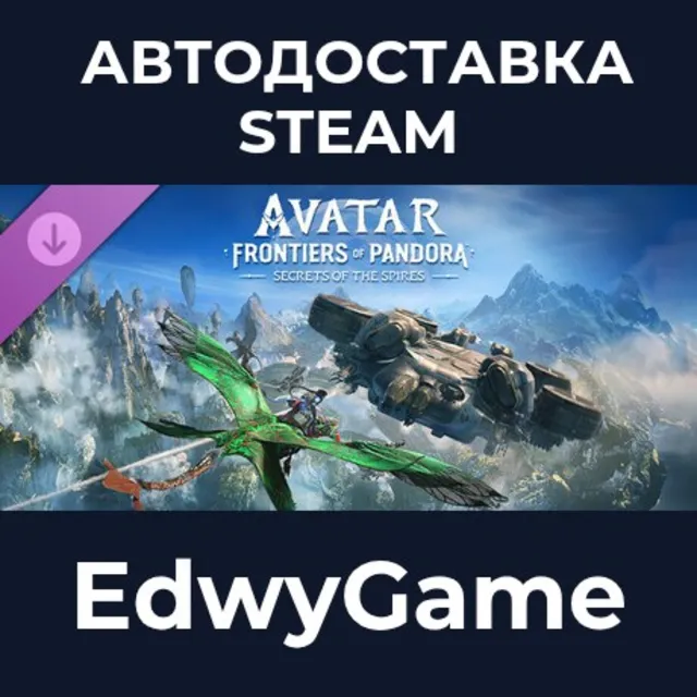 Avatar: Frontiers of Pandora™ – Secrets of The Spires · DLC STEAM GIFT · АВТОДОСТАВКА