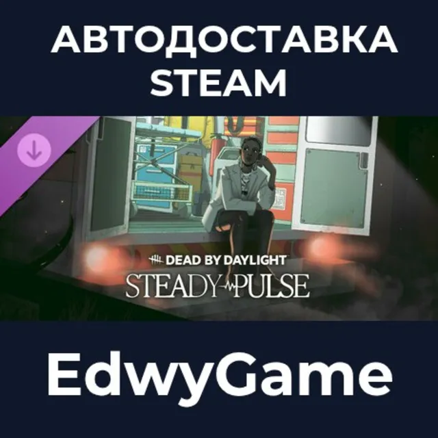 Dead by Daylight - Steady Pulse · DLC STEAM GIFT · АВТОДОСТАВКА