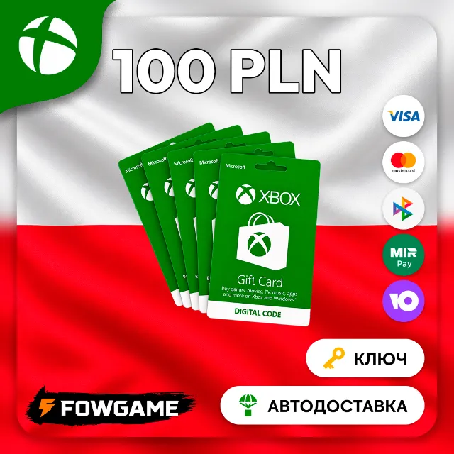 🟣 Xbox Gift Card | Польша | 100 PLN | АВТО ВЫДАЧА
