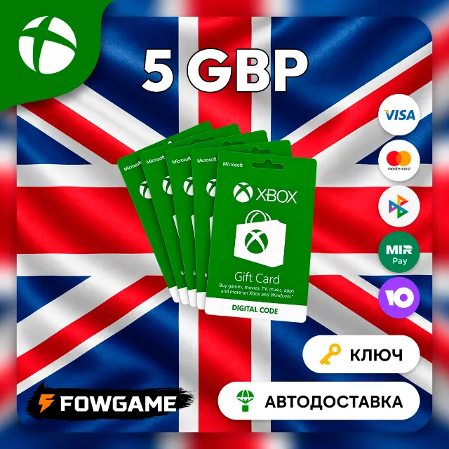 🟣 Xbox Gift Card | Великобритания | 5 GBP | АВТО ВЫДАЧА