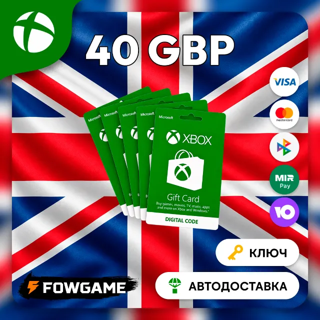 🟣 Xbox Gift Card | Великобритания | 40 GBP | АВТО ВЫДАЧА