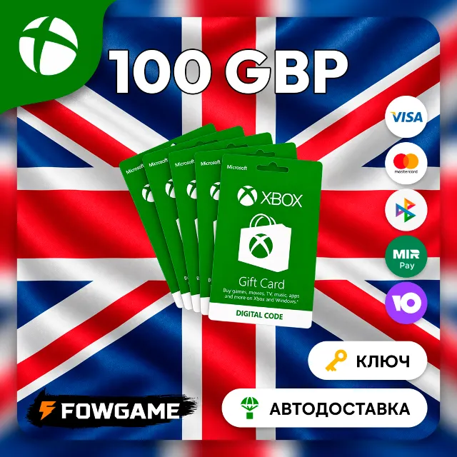 🟣 Xbox Gift Card | Великобритания | 100 GBP | АВТО ВЫДАЧА