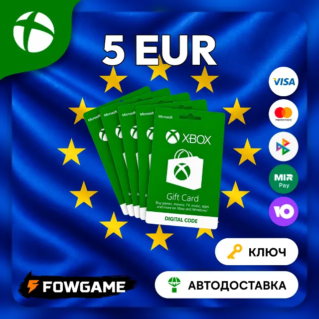 🟣 Xbox Gift Card | Европа | 5 EUR | АВТО ВЫДАЧА