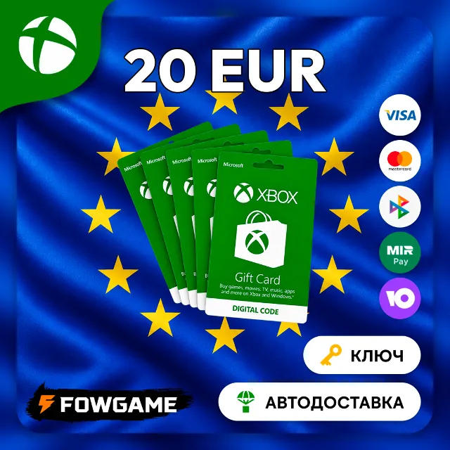 🟣 Xbox Gift Card | Европа | 20 EUR | АВТО ВЫДАЧА
