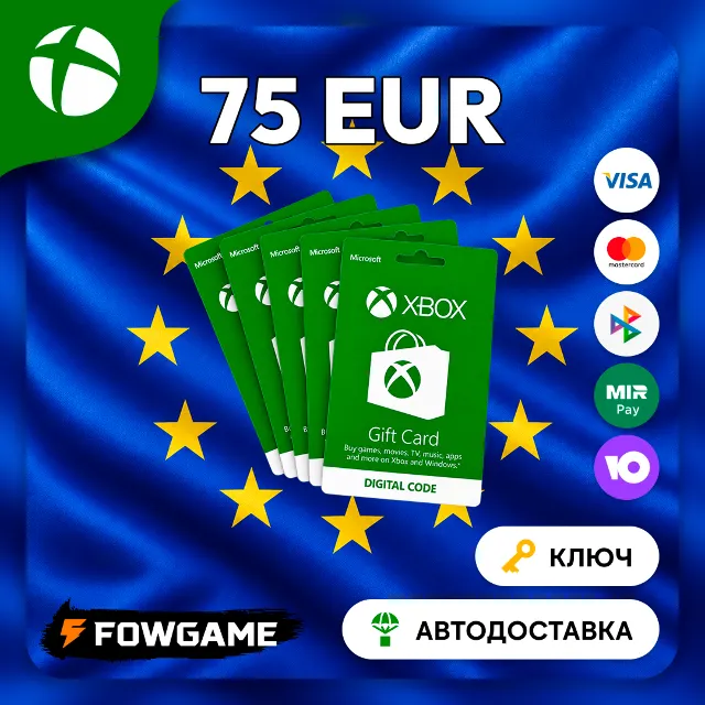 🟣 Xbox Gift Card | Европа | 75 EUR | АВТО ВЫДАЧА