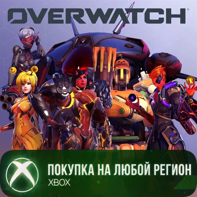 Overwatch®: Коллекция Стартового Набора XBOX На Любой Регион