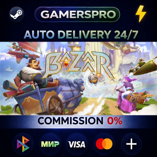 The Bazaar・ВЫБОР РЕГИОНА・STEAM GIFT АВТО・