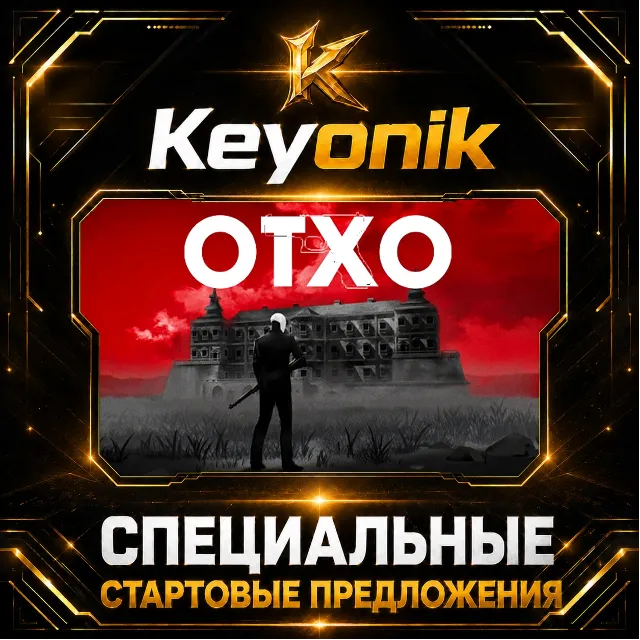 OTXO PC Steam CD Key Global