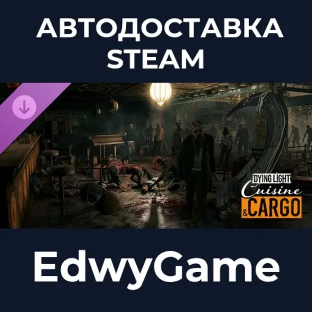 Dying Light - Cuisine &amp; Cargo · DLC STEAM GIFT · АВТОДОСТАВКА