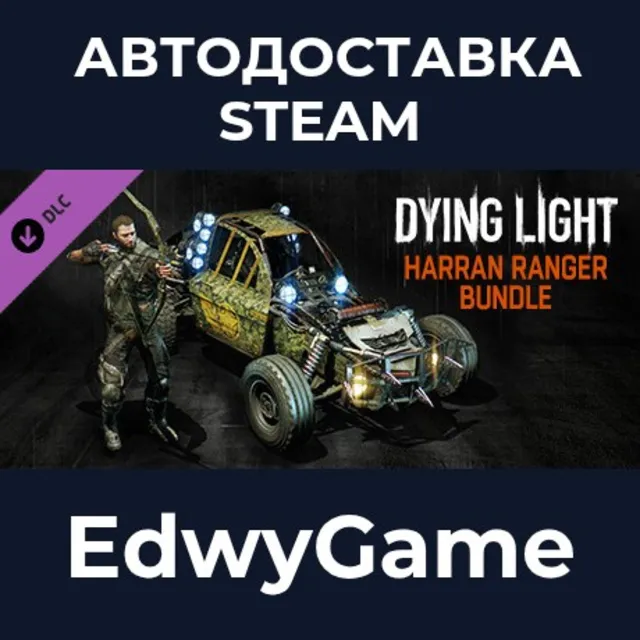 Dying Light - Harran Ranger Bundle · DLC STEAM GIFT · АВТОДОСТАВКА