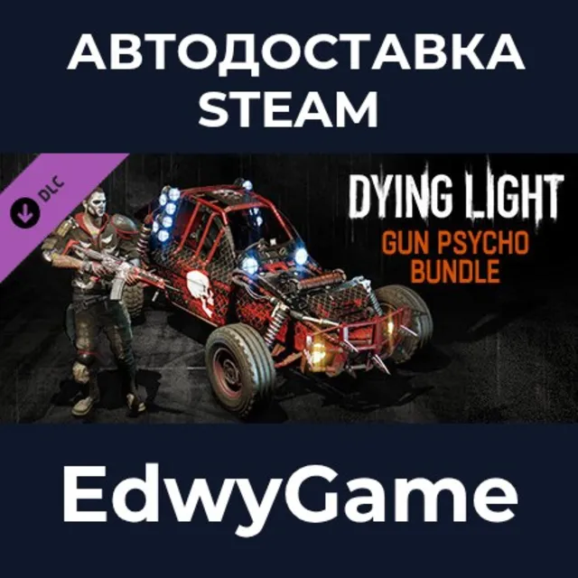 Dying Light - Gun Psycho Bundle · DLC STEAM GIFT · АВТОДОСТАВКА