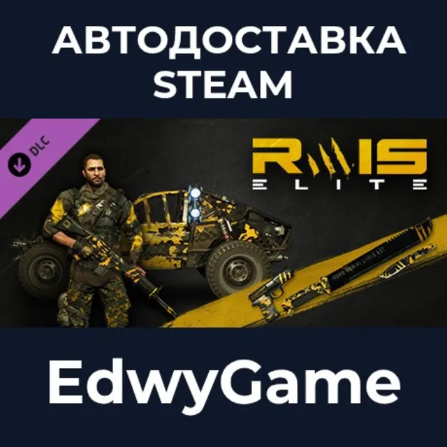Dying Light - Rais Elite Bundle · DLC STEAM GIFT · АВТОДОСТАВКА