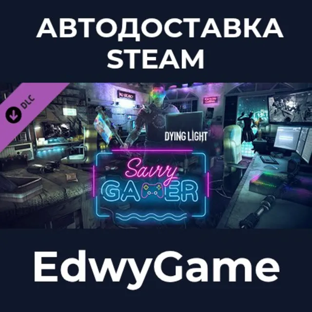 Dying Light - Savvy Gamer Bundle · DLC STEAM GIFT · АВТОДОСТАВКА