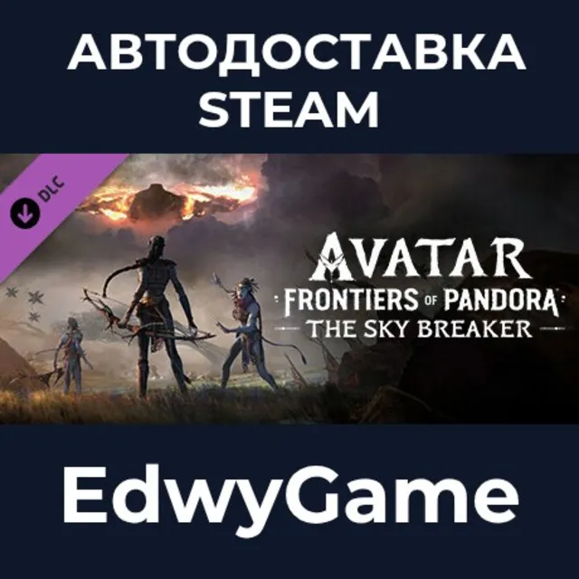 Avatar: Frontiers of Pandora™ – The Sky Breaker · DLC STEAM GIFT · АВТОДОСТАВКА