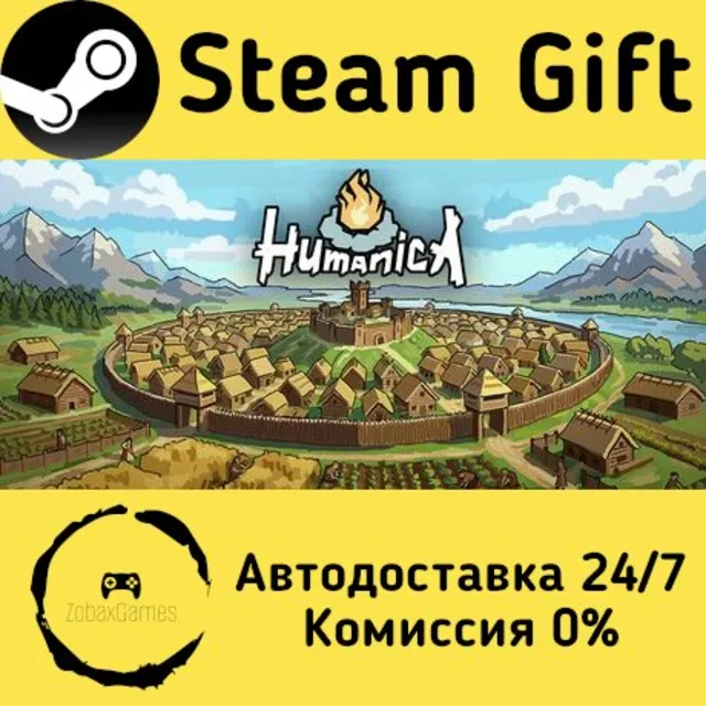 🚀 Humanica 🤖 Steam Gift Россия ⚡ мгновенно