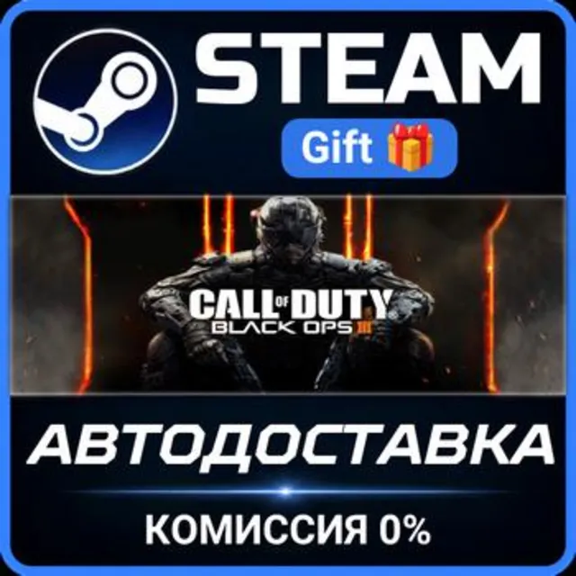 Call of Duty: Black Ops III - Zombies Chronicles Edition (RU + CIS) РОССИЯ Steam ПК