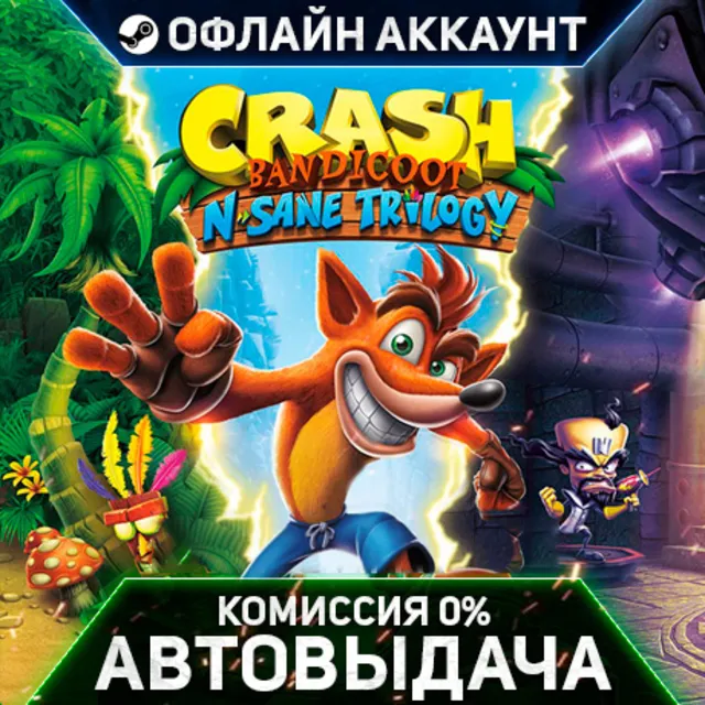Crash Bandicoot N. Sane Trilogy - Steam - Без Guard - Автовыдача