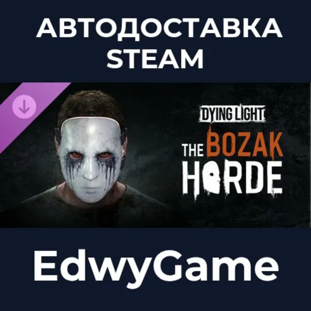 Dying Light - The Bozak Horde · DLC STEAM GIFT · АВТОДОСТАВКА