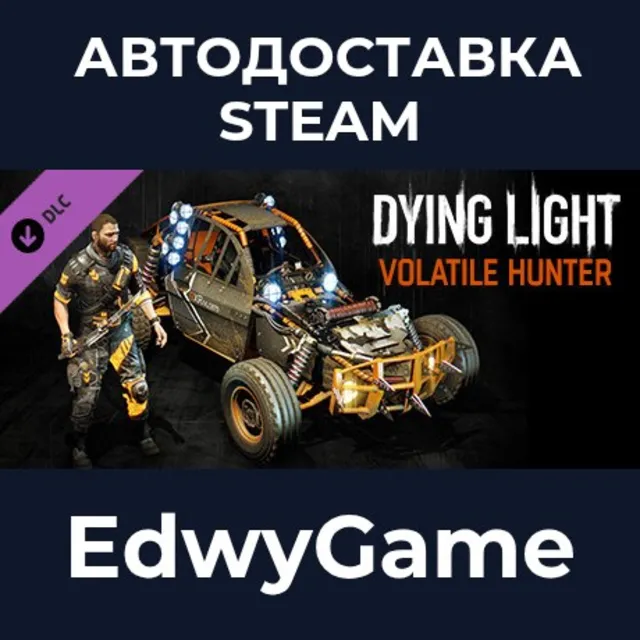 Dying Light - Volatile Hunter Bundle · DLC STEAM GIFT · АВТОДОСТАВКА