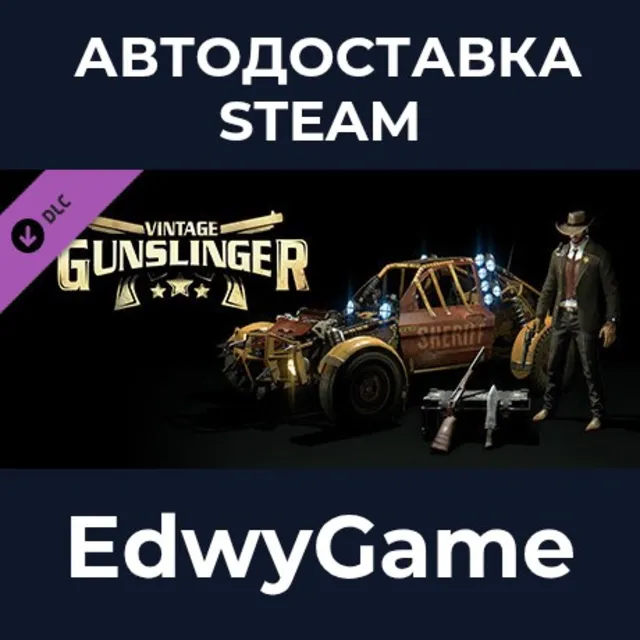 Dying Light - Vintage Gunslinger Bundle · DLC STEAM GIFT · АВТОДОСТАВКА