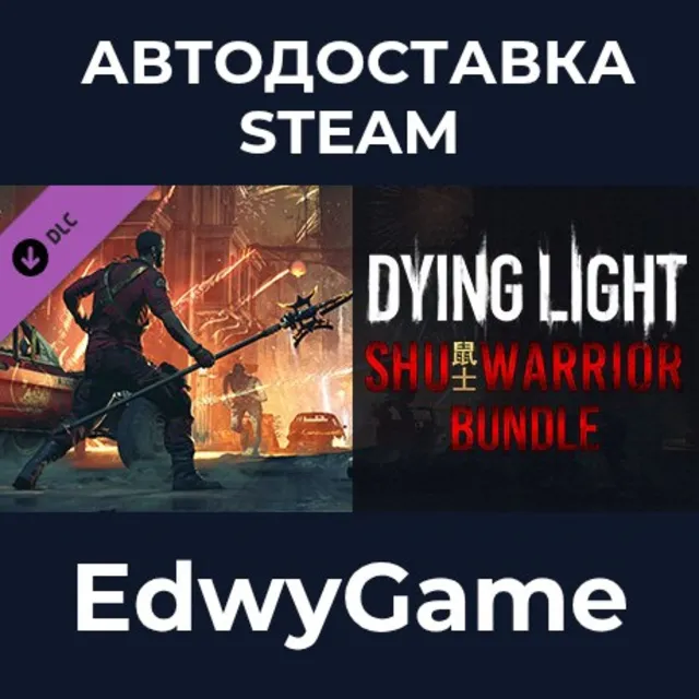 Dying Light - Shu Warrior Bundle · DLC STEAM GIFT · АВТОДОСТАВКА