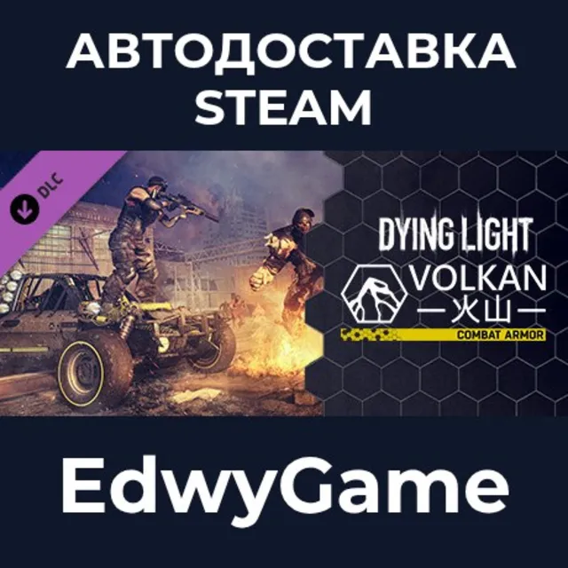 Dying Light - Volkan Combat Armor Bundle · DLC STEAM GIFT · АВТОДОСТАВКА