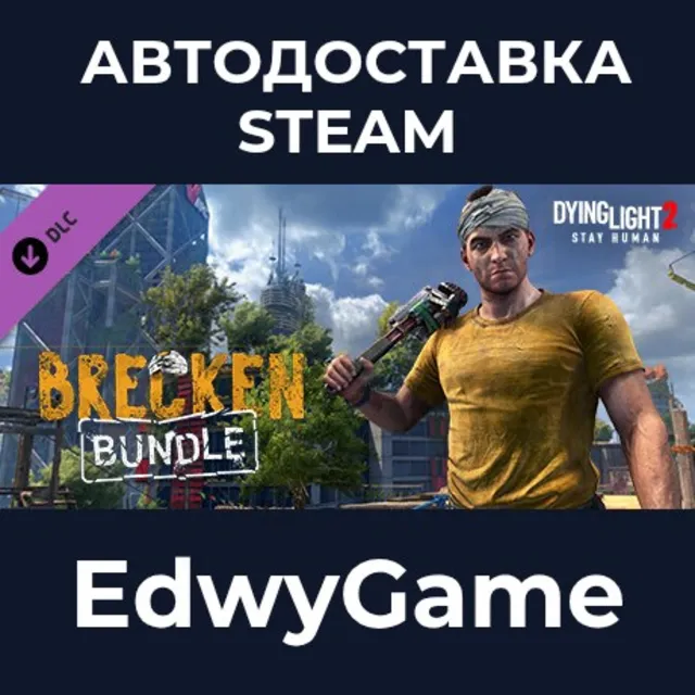 Dying Light 2 Stay Human: Brecken Bundle · DLC STEAM GIFT · АВТОДОСТАВКА